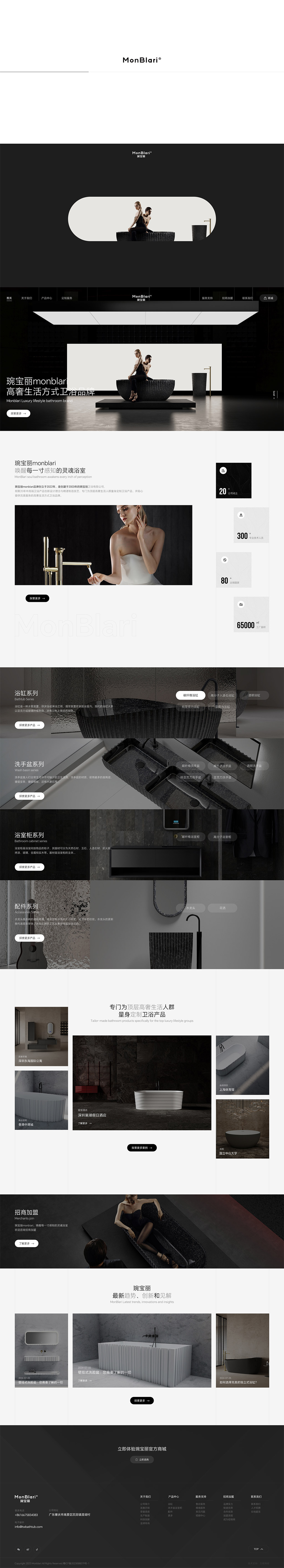 高(gao)端網站設(shè)計(ji)