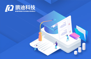 鵬迪信(xin)息科(ke)技(ji)案例圖片