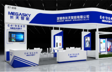 點擊查看長(zhang)天智能(néng)案例