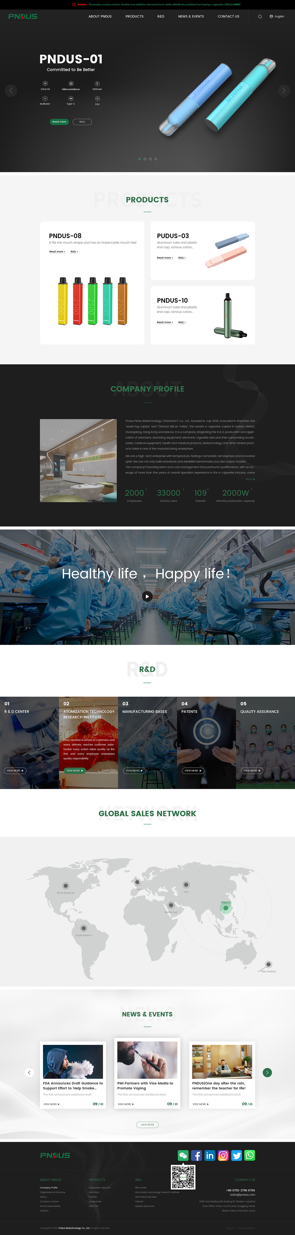 品(pin)度生(sheng)物(wù)科(ke)技(ji)網站案例