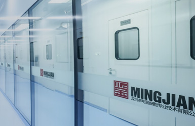 明鑒檢(jian)測(ce)網站設(shè)計(ji)案例