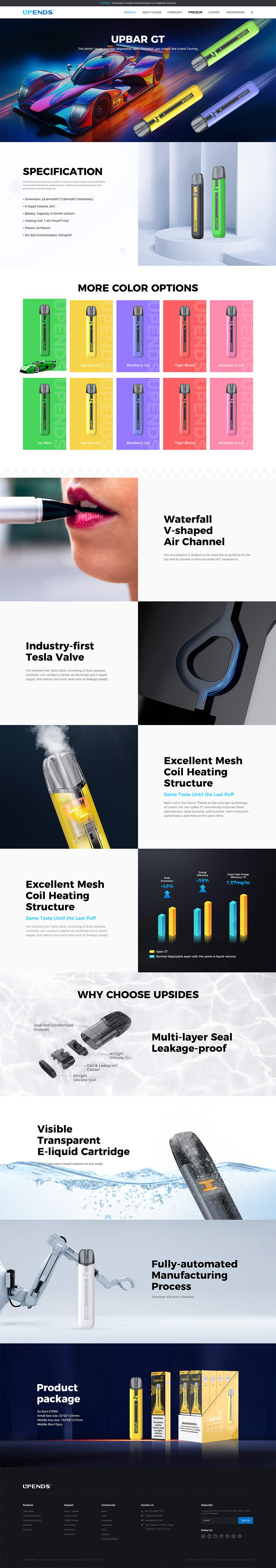 電(dian)子(zi)煙産(chan)品(pin)詳情頁(yè)設(shè)計(ji)