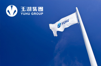 玉湖(hú)集(ji)團(tuán)網站設(shè)計(ji)案例