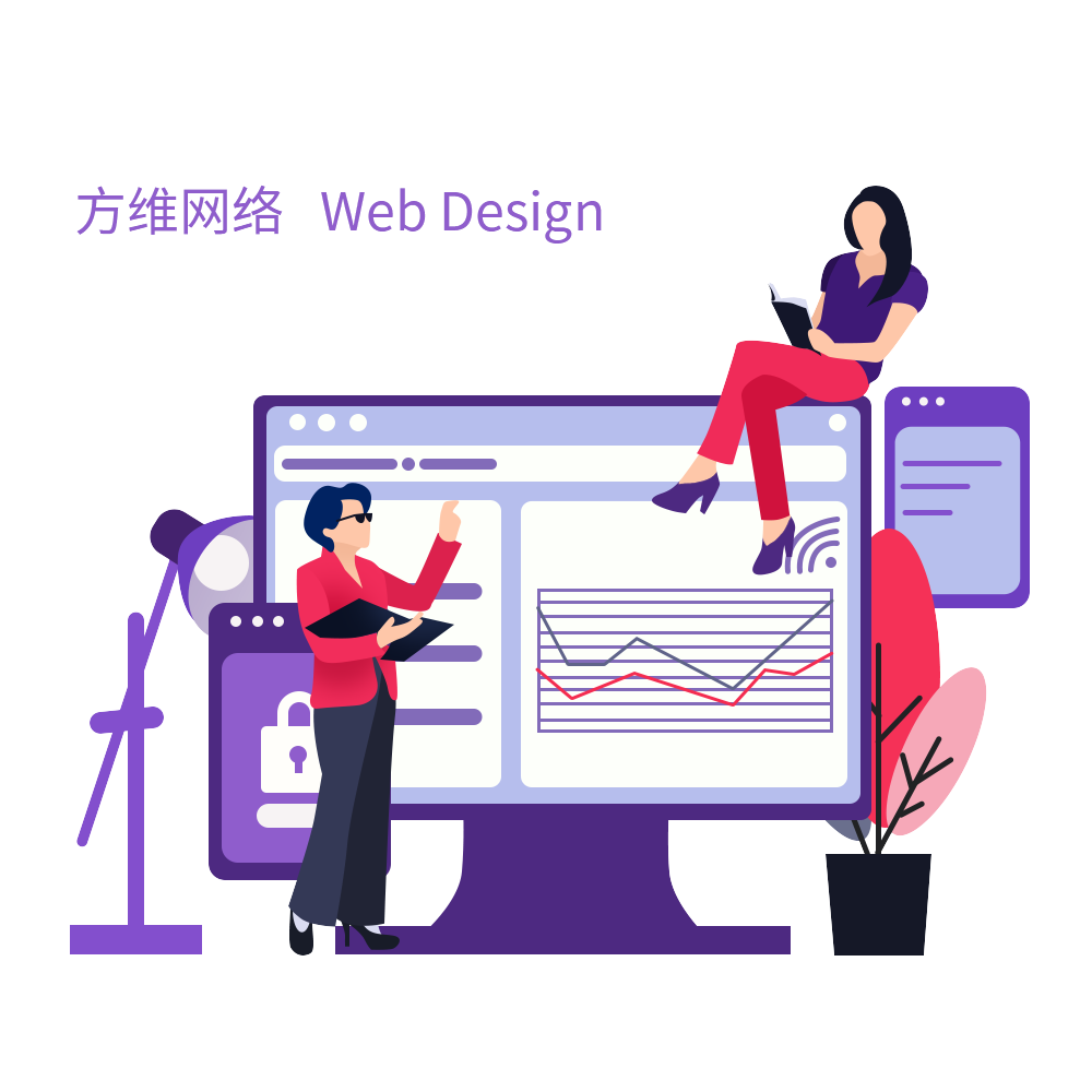 如何選擇靠譜的(de)上海網站建(jian)設(shè)公(gōng)司,方(fang)維(wei)網絡更靠譜